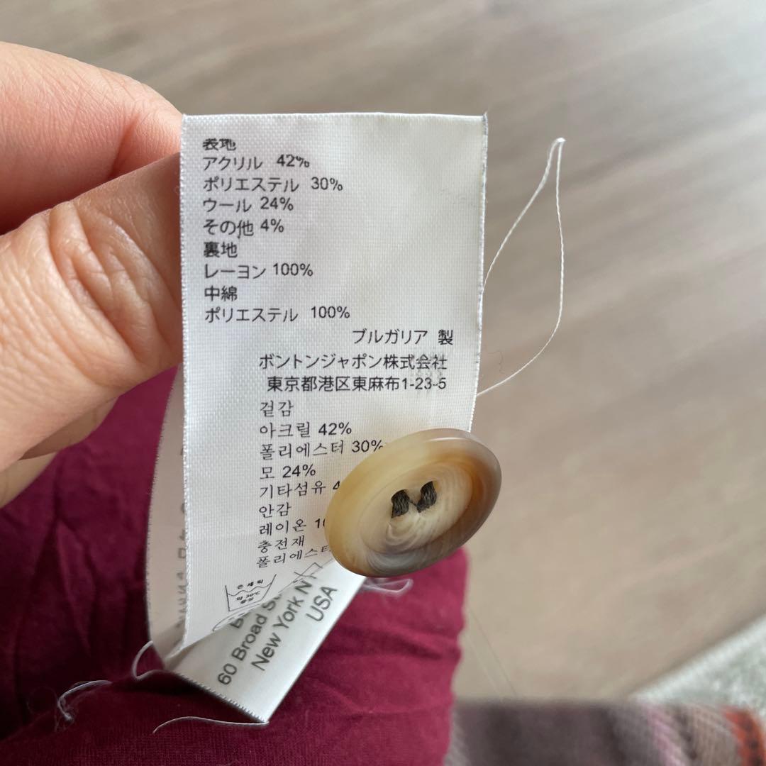 BONTON チェック柄コート 8y