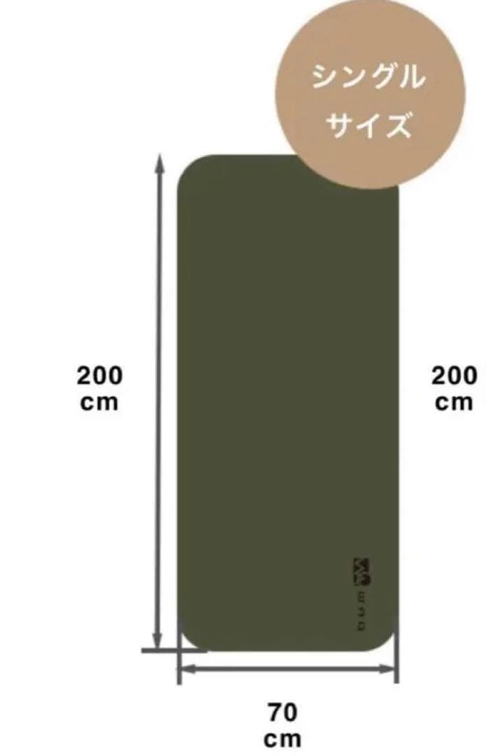 WAQ インフレータブルマット　10cm