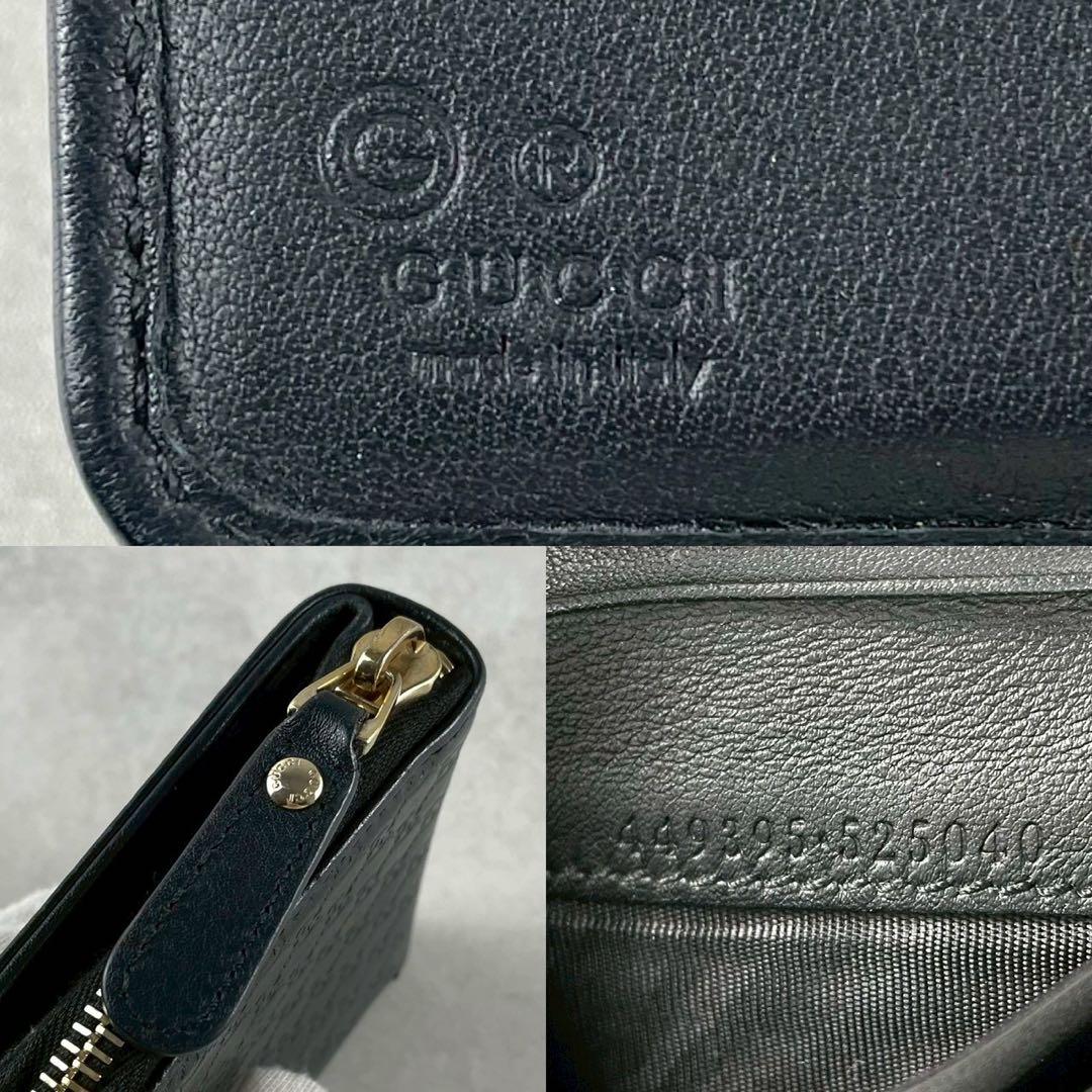 【美品 付属品完備】グッチ 折り財布 マイクロシマ gg レザー ブラック