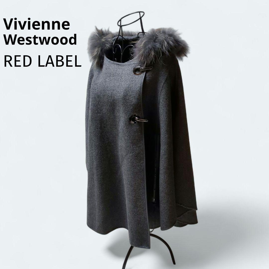 専用極美品✨ヴィヴィアンウエストウッド ポンチョ ケープ カシミヤ混 上質ファー