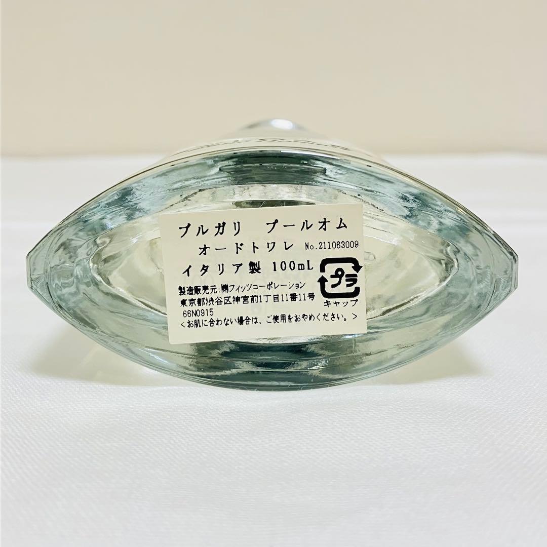 新品　BVLGARI ブルガリ　プールオム　オードトワレ　香水　100ml