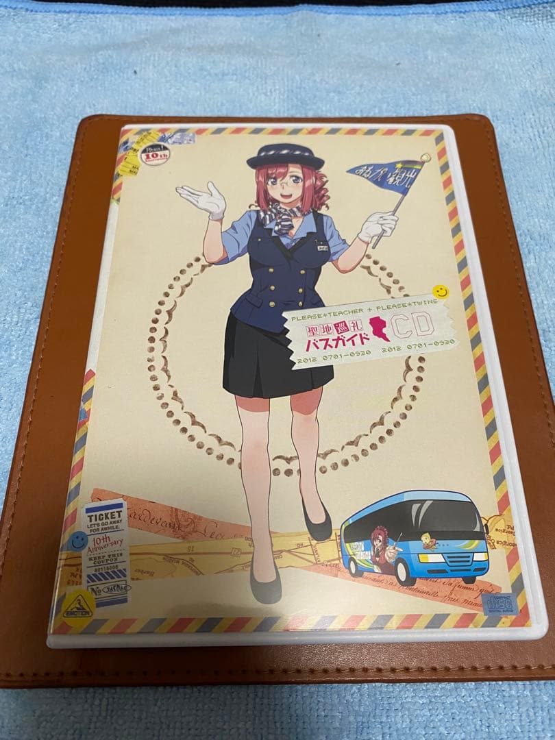 おねがい☆ティーチャー、ツインズ　聖地巡礼バスガイドCD