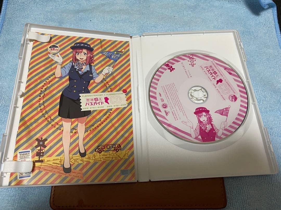 おねがい☆ティーチャー、ツインズ　聖地巡礼バスガイドCD