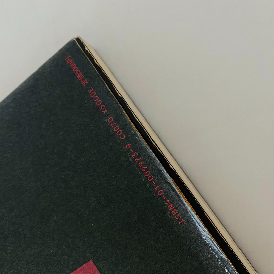 一生たち　ISSEY MIYAKE