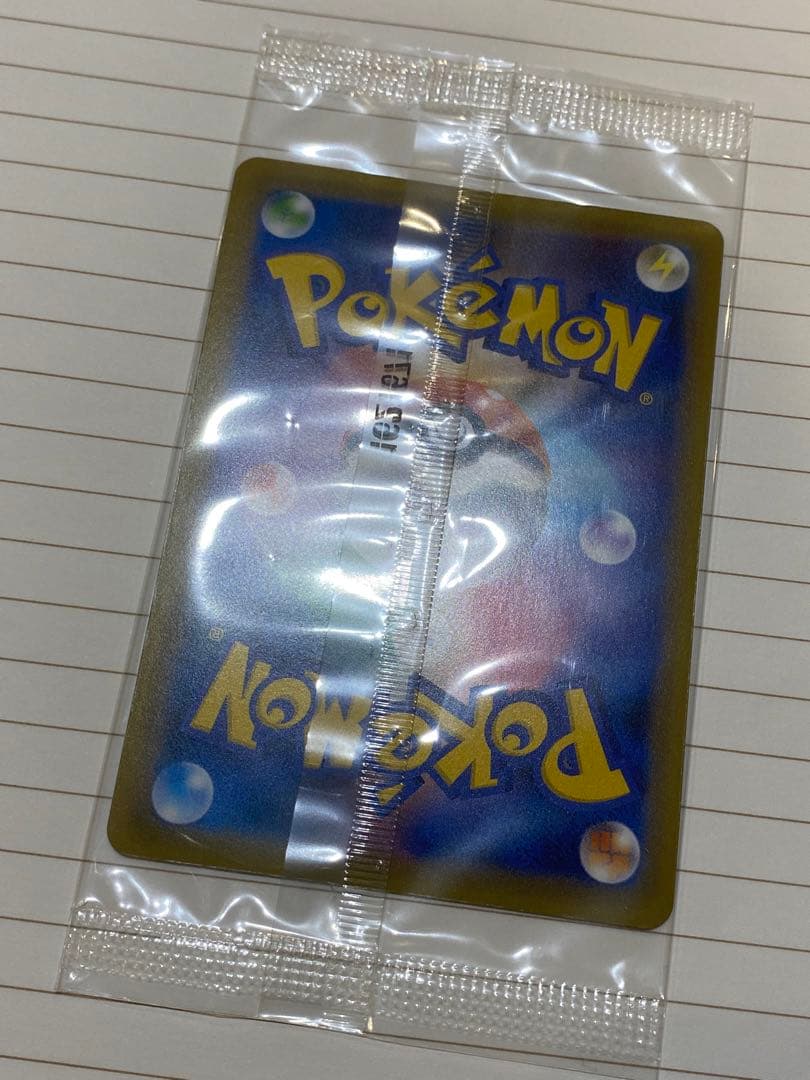 ポケモンカードゲーム アートコレクション　リザードンEX P-00001