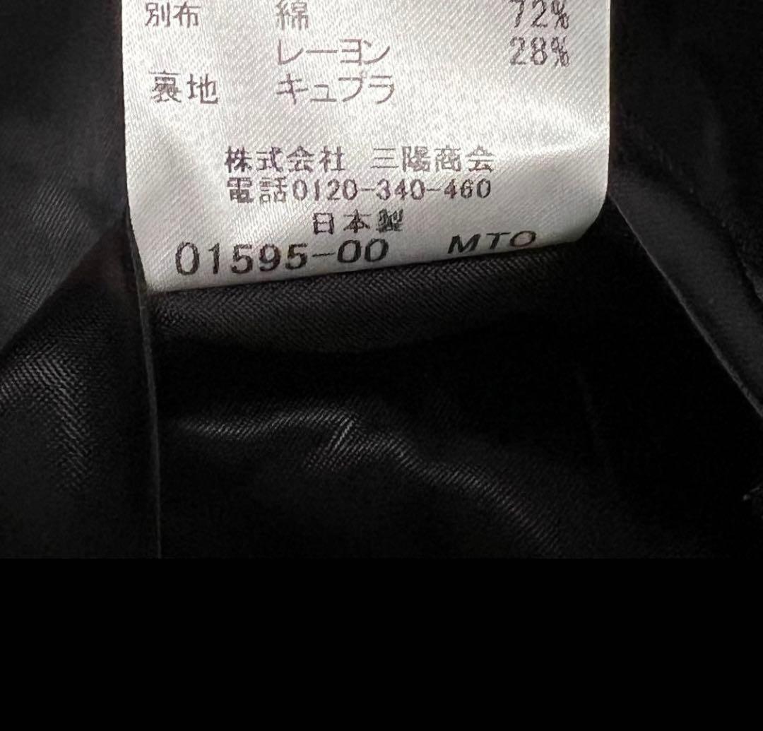 ラブレス　チェスターコート　ダークグリーン　36