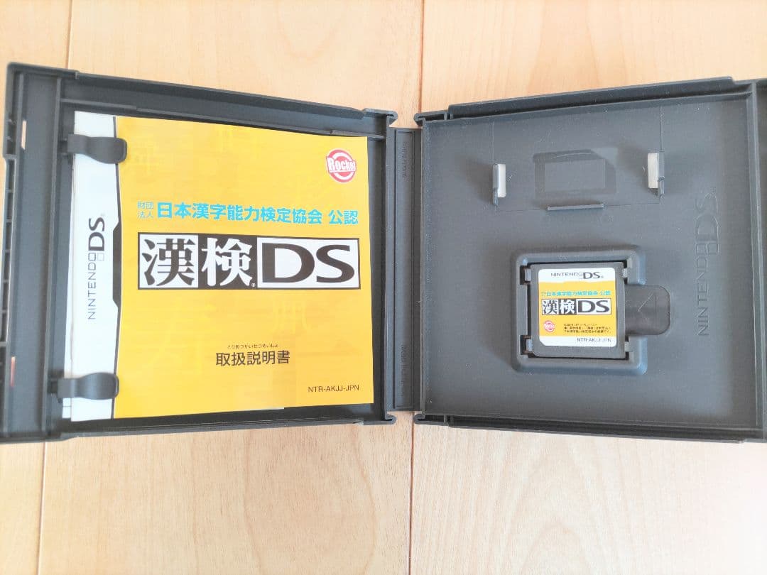 ニンテンドー3DS LL本体&ソフト6本セット