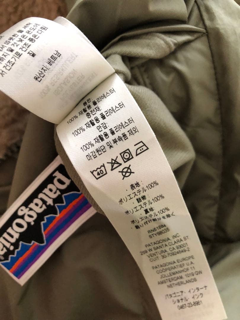 patagonia パタゴニア フード付きナイロンジャケット ＸＸＬ170美品