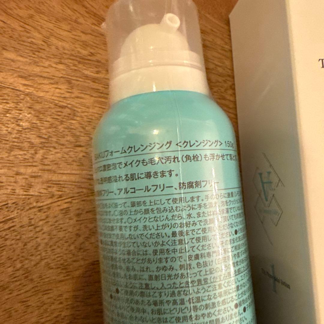 お正月限定‼︎At.4点セット