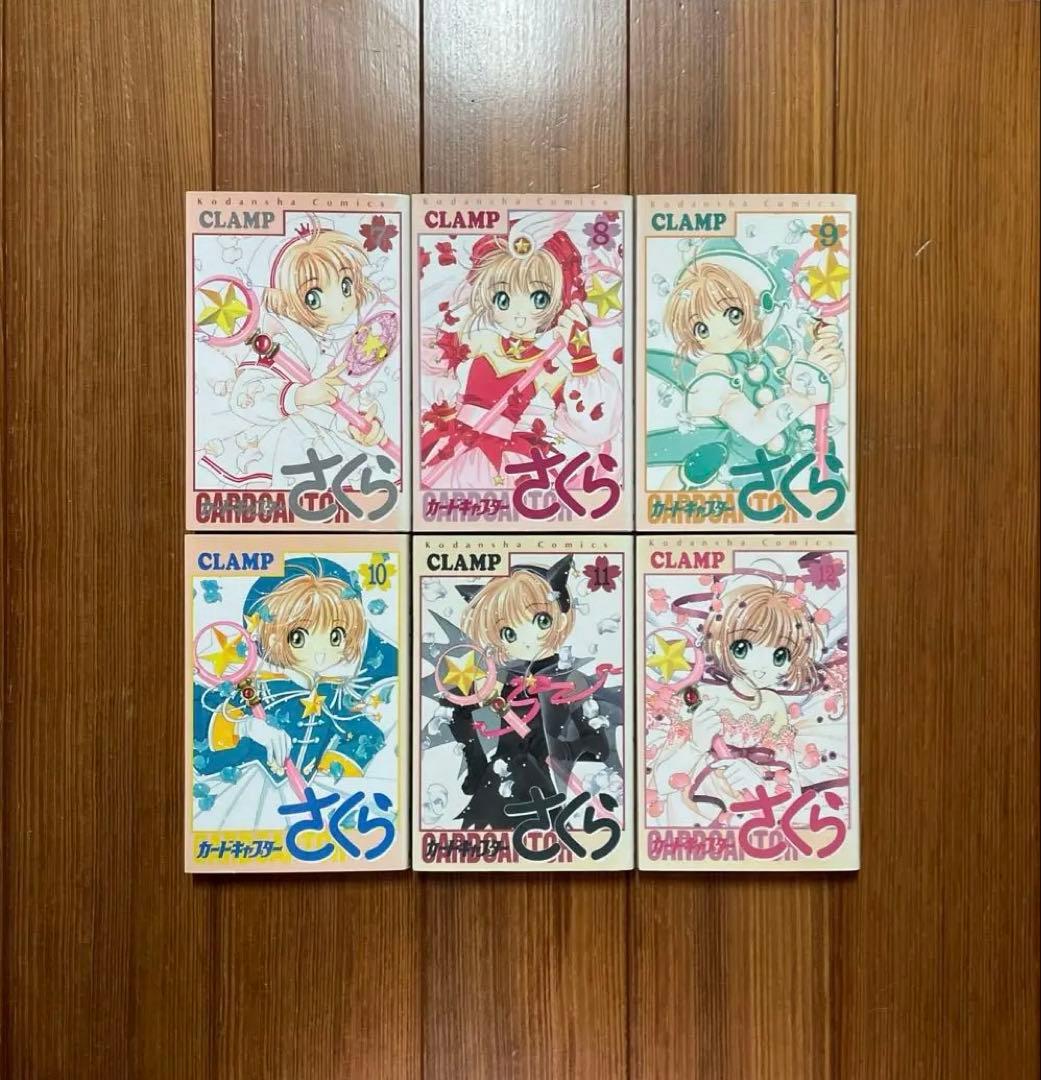 カードキャプターさくら 全1〜12 クリアカード編全1〜16 全巻セット 全巻