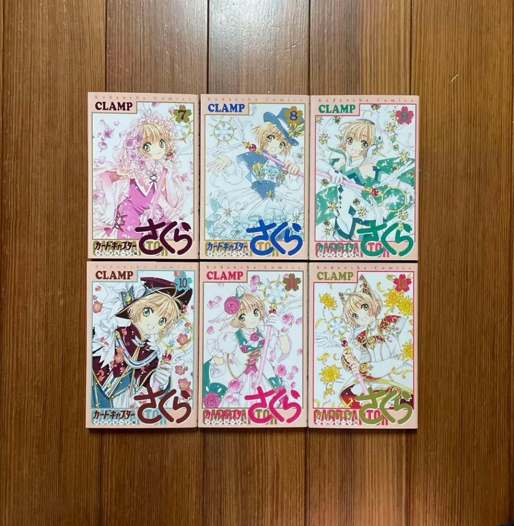 カードキャプターさくら 全1〜12 クリアカード編全1〜16 全巻セット 全巻