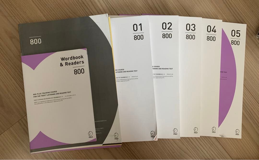 アルク　TOEIC 完全攻略800点コース