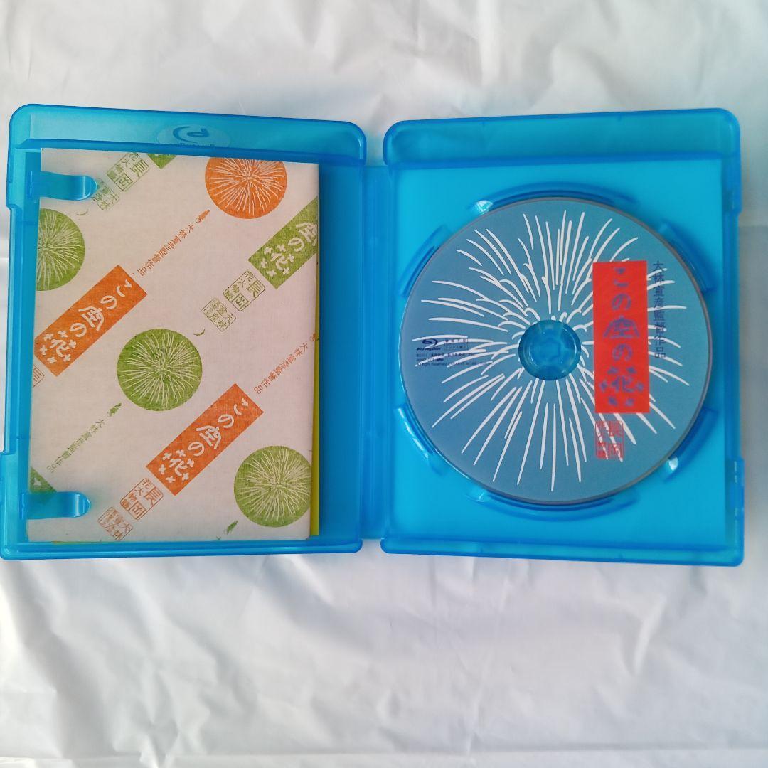 ☘️☘️☘️この空の花 長岡花火物語('11「長岡映画」製作委員会)