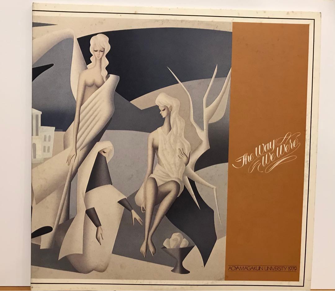 青山学院大学 1979年 卒業記念レコード　The Way We Were