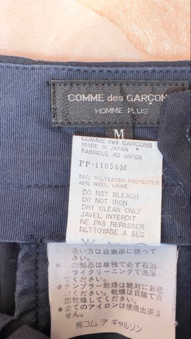 送料込み！COMMEdesGARCONSHOMMEPLUS スリットパンツ