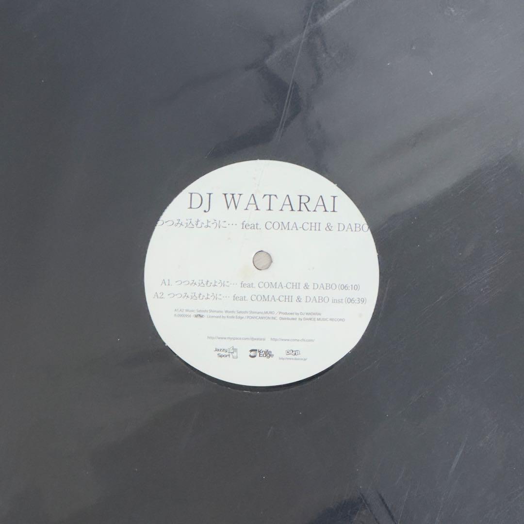 B-BOYイズム　B-GIRLイズム　つつみ込むようにRHYMESTER