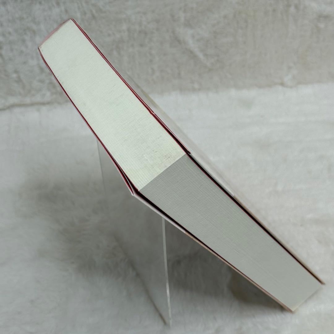 【希少】図説 ヨーガ・スートラ