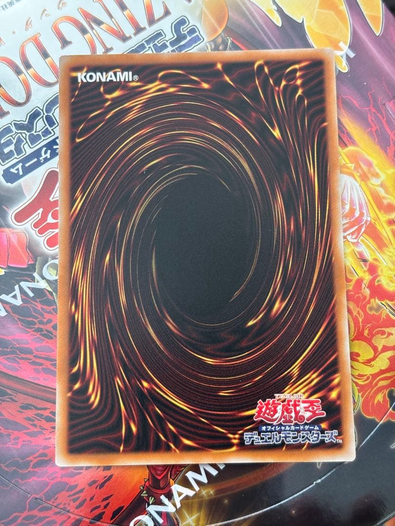 OCG/BLZD/プリズマティックシークレットレア/四花繚乱の霊使い