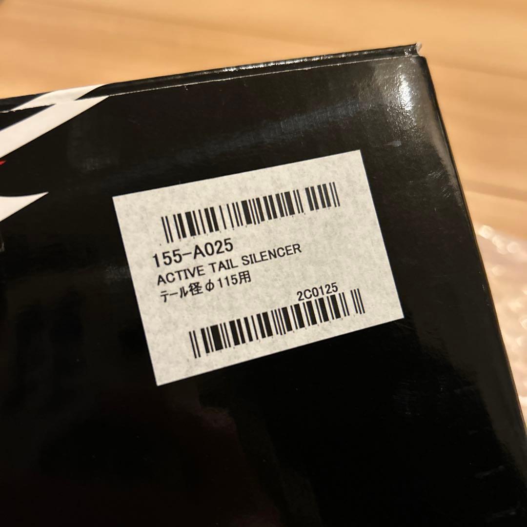 APEXi アクティブテールサイレンサー　φ115