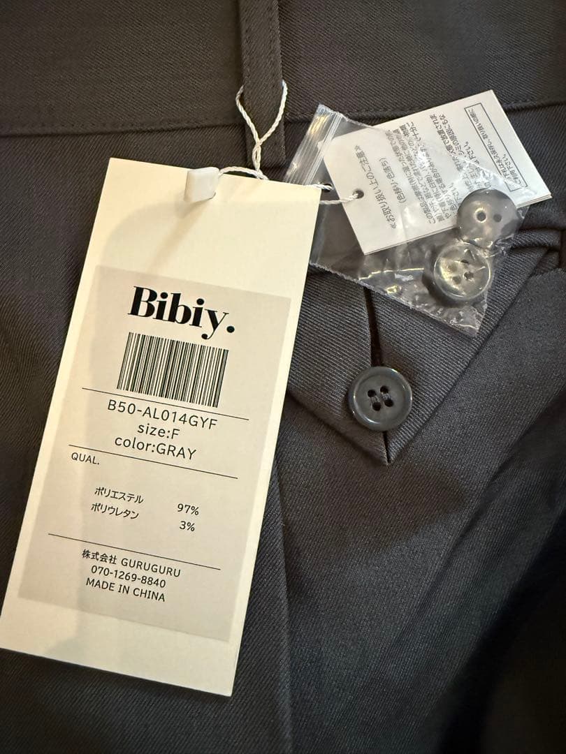 BIBIY GABRIELLE ALL-IN-ONE gray 新品