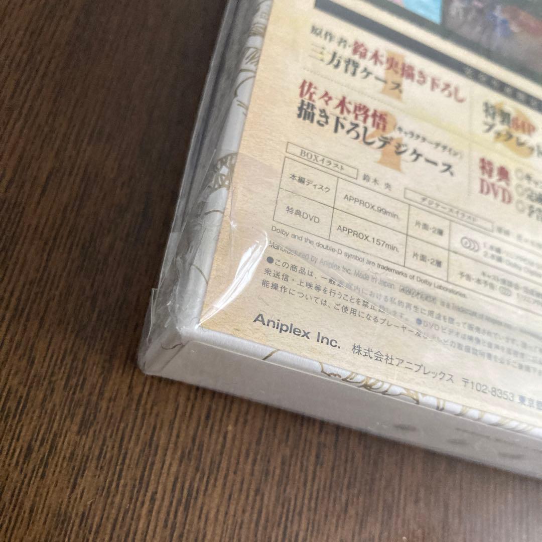 【匿名配送】【限定版】劇場版 七つの大罪 天空の囚われ人 DVD