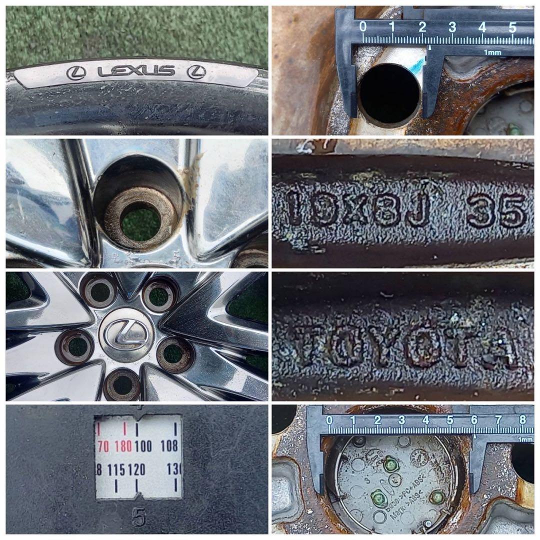 レクサス LEXUS 純正アルミホイール LS460 LS600hなど４本セット