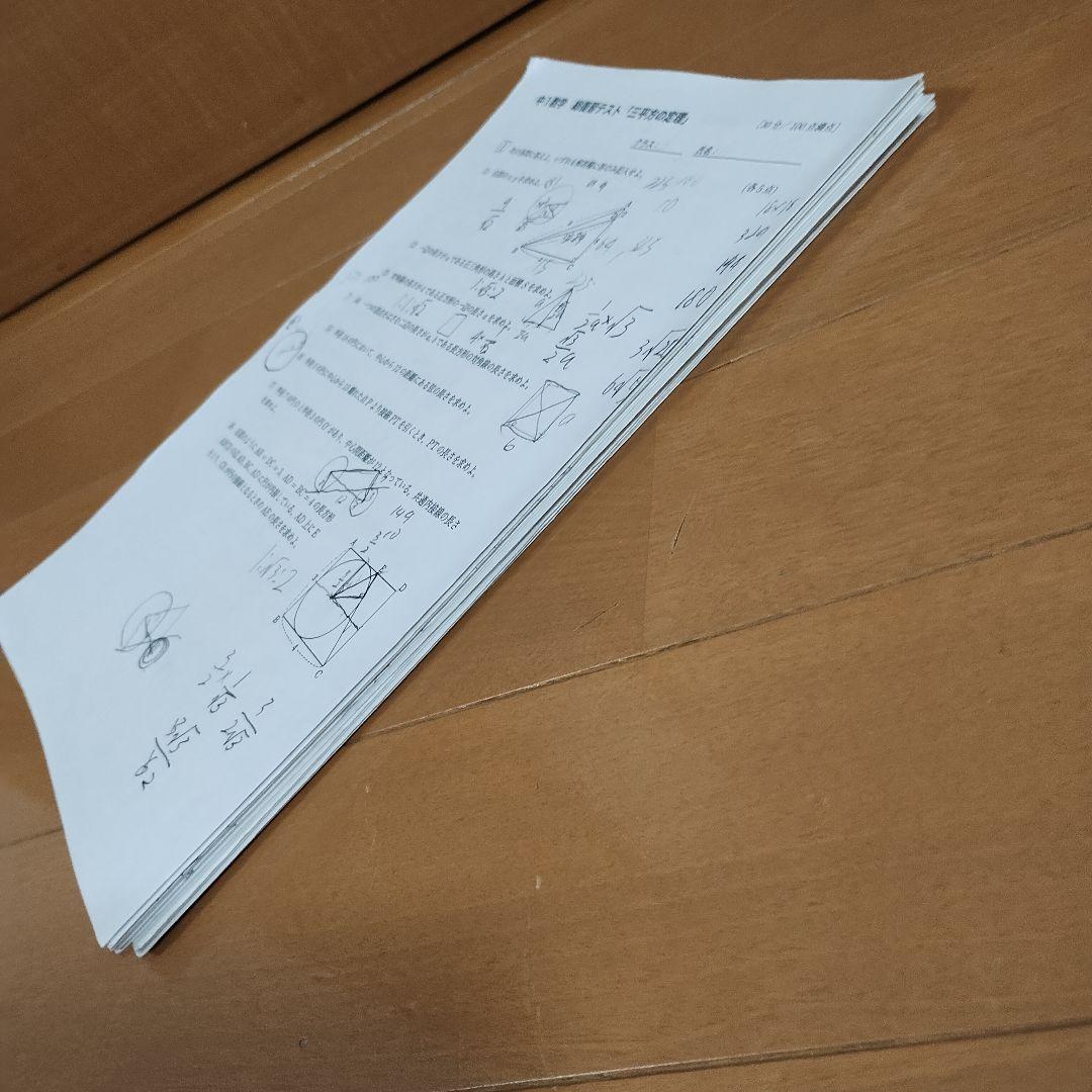 鉄緑会 中1数学 フルセット テキスト/問題集/各種テスト/重要プリントまとめて