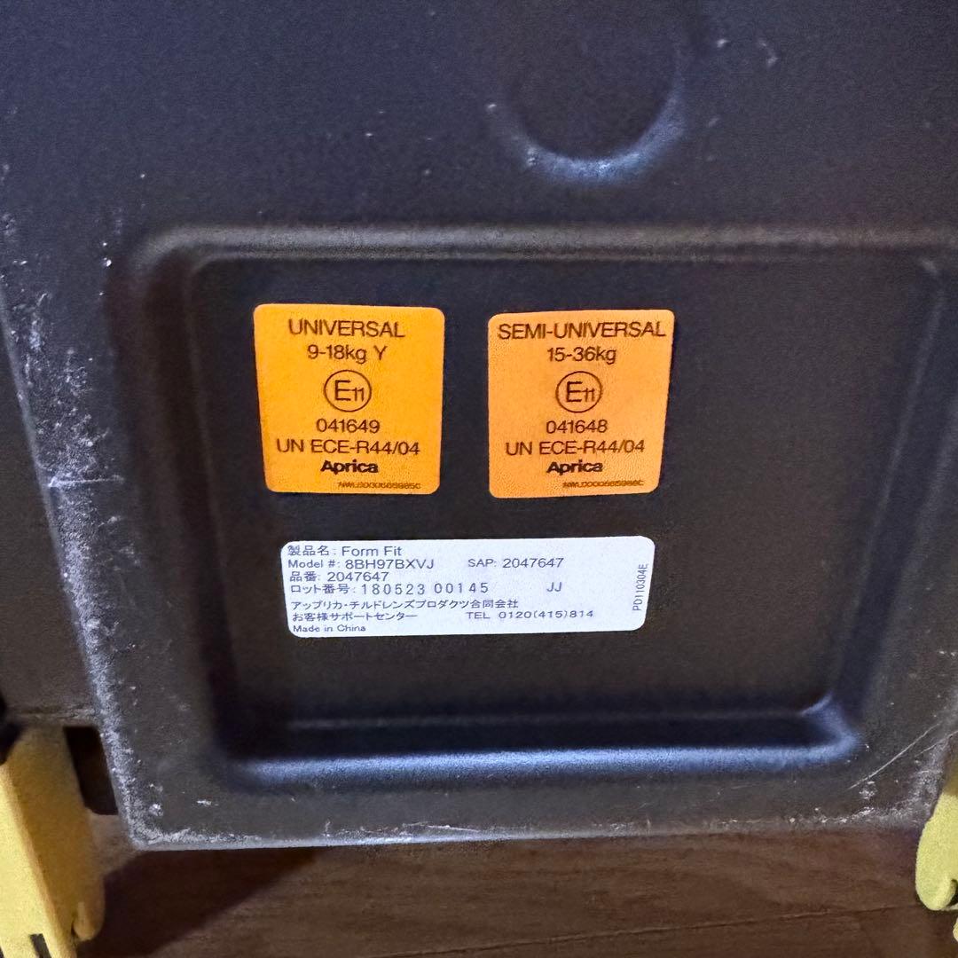 Aprica チャイルドシートISOFIX form fit フォームフィット
