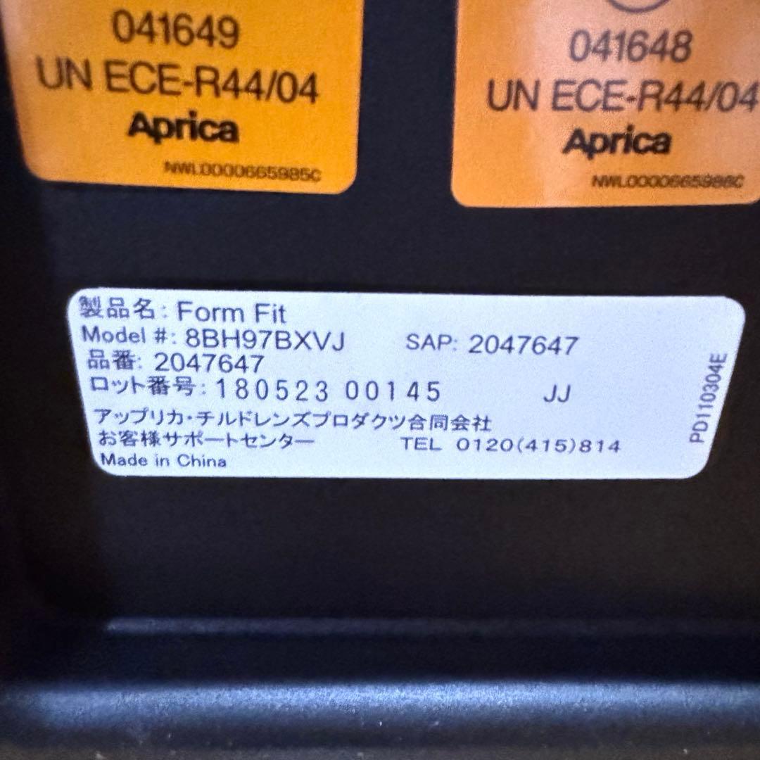 Aprica チャイルドシートISOFIX form fit フォームフィット