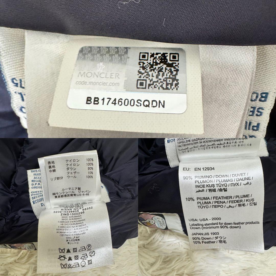 MONCLER ダウンベスト　ネイビー　サイズ0 フードあり