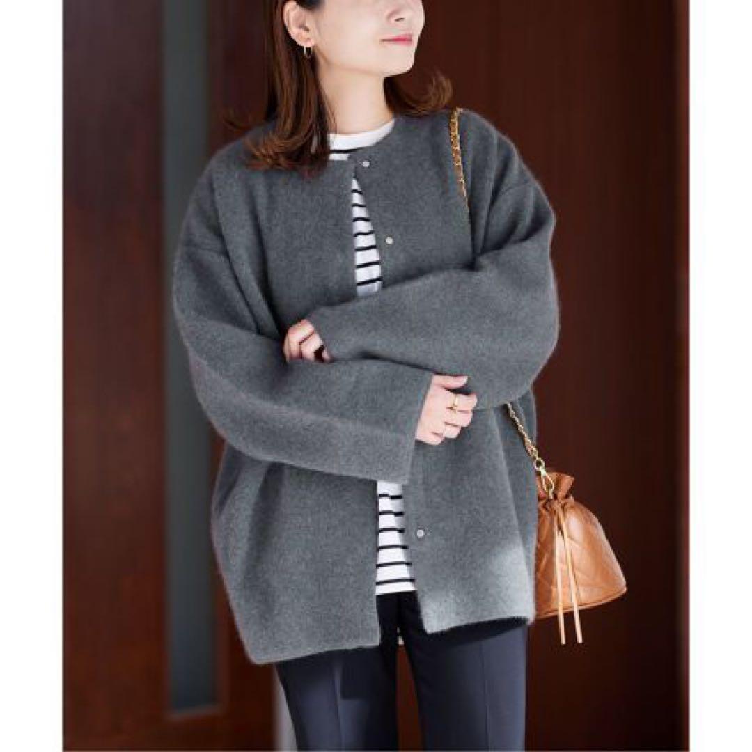 美品 ジャーナルスタンダード ダブルフェイスコクーンカーディガン ジャケット