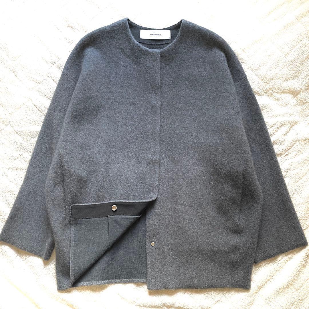 美品 ジャーナルスタンダード ダブルフェイスコクーンカーディガン ジャケット