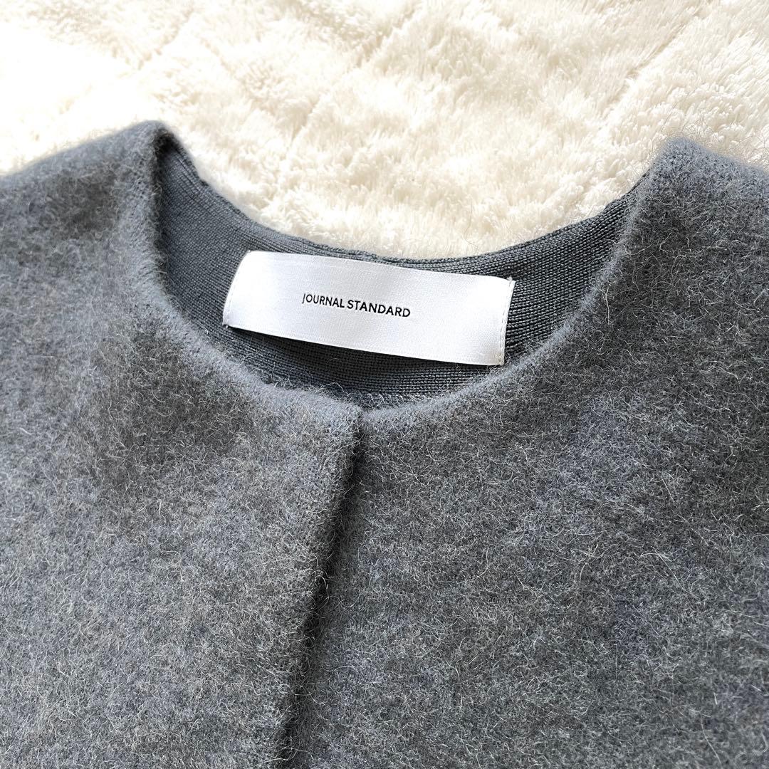 美品 ジャーナルスタンダード ダブルフェイスコクーンカーディガン ジャケット