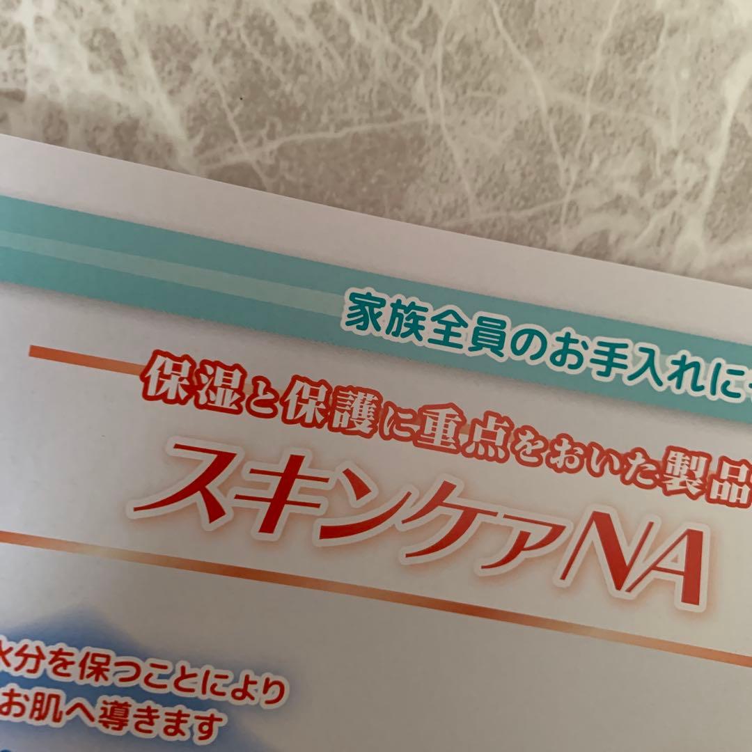 モモキョン★❤️アンファティ7点