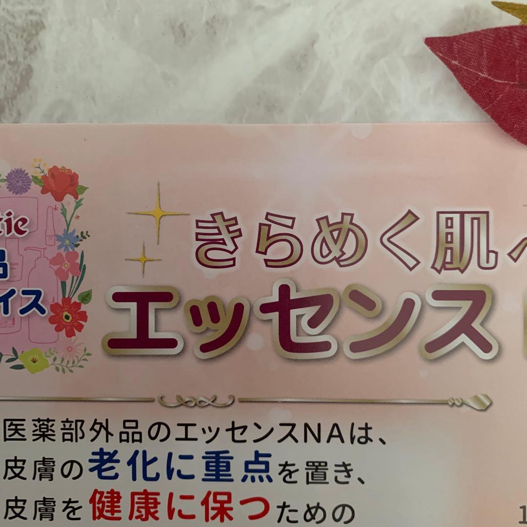 モモキョン★❤️アンファティ7点