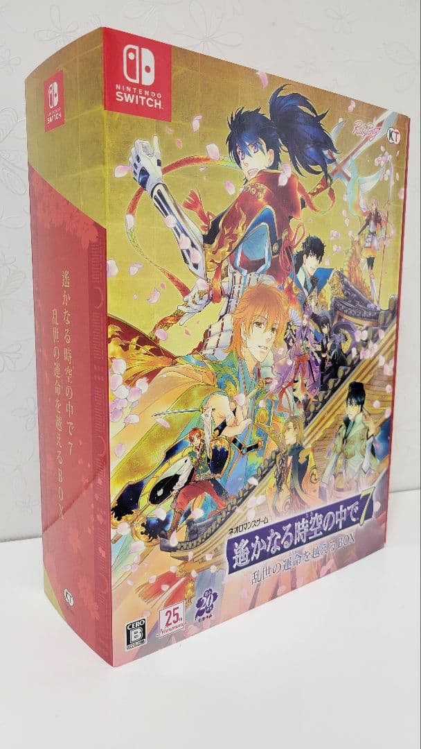 遙かなる時空の中で7 乱世の運命を越えるBOX