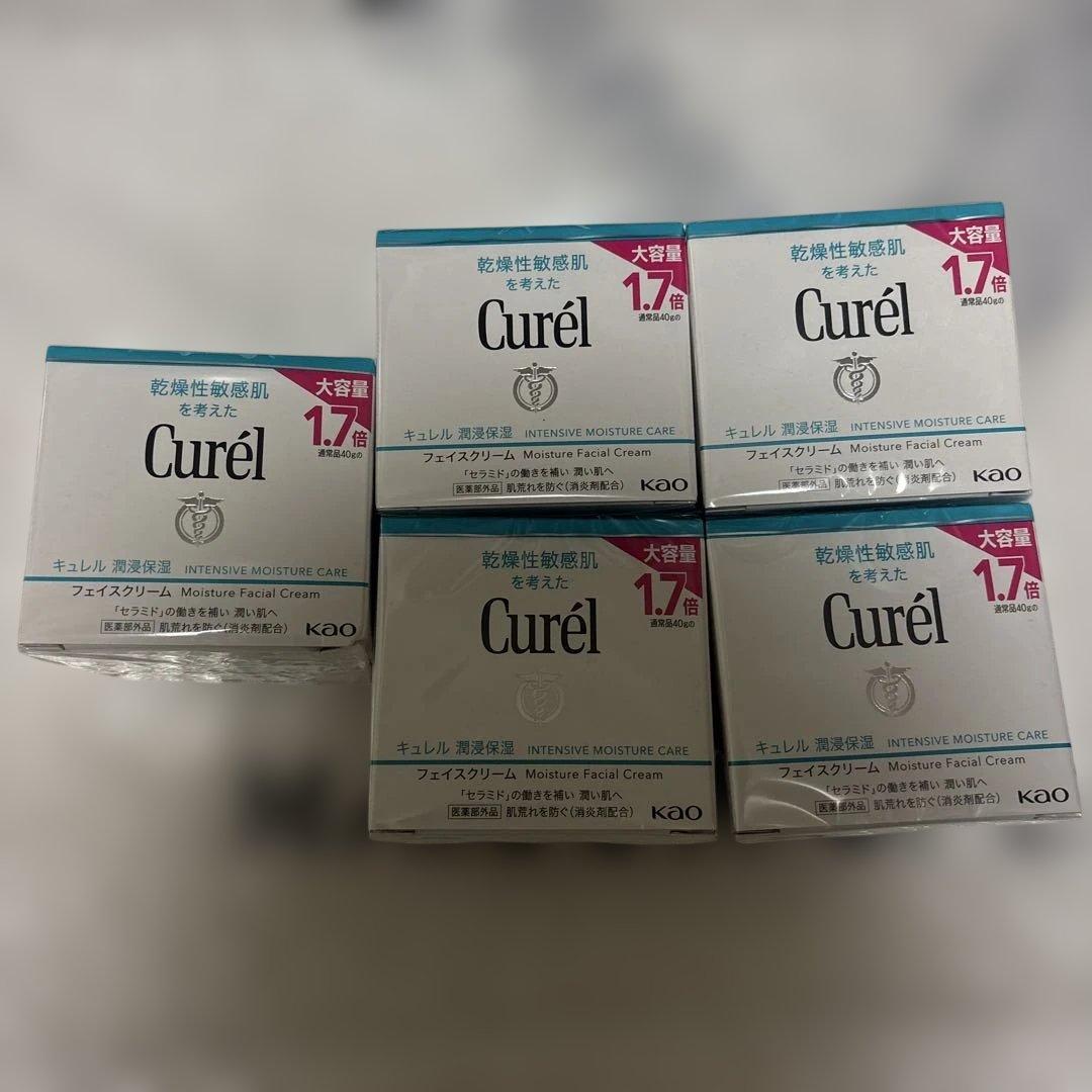 Curél インテンシブモイスチャークリーム 大容量５個セット