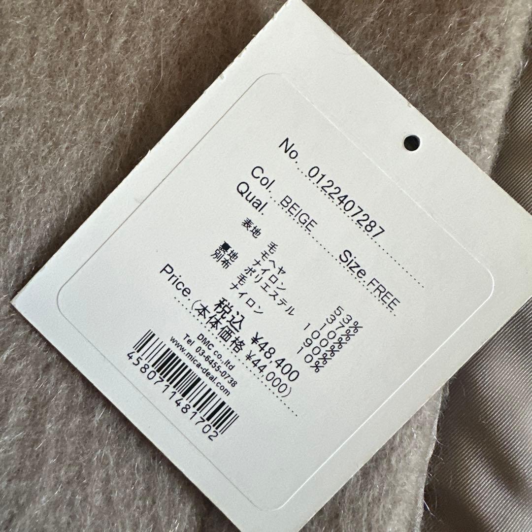 MICA&DEAL ベージュ ノーカラージャケット フリーサイズ