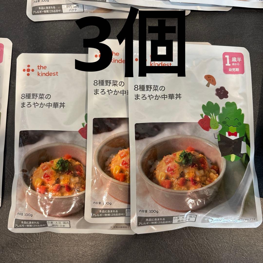 the kindest（カインデスト）1歳半〜離乳食 20パウチ