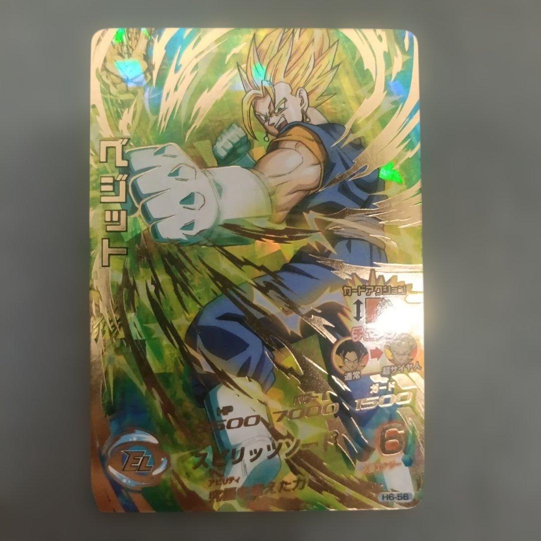 ドラゴンボールヒーローズ旧弾URまとめ売り