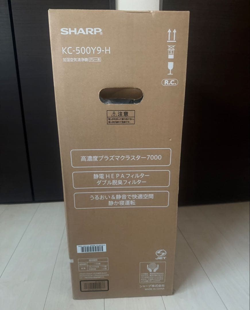 新品未使用　SHARP加湿空気清浄機 KC-500Y9-H