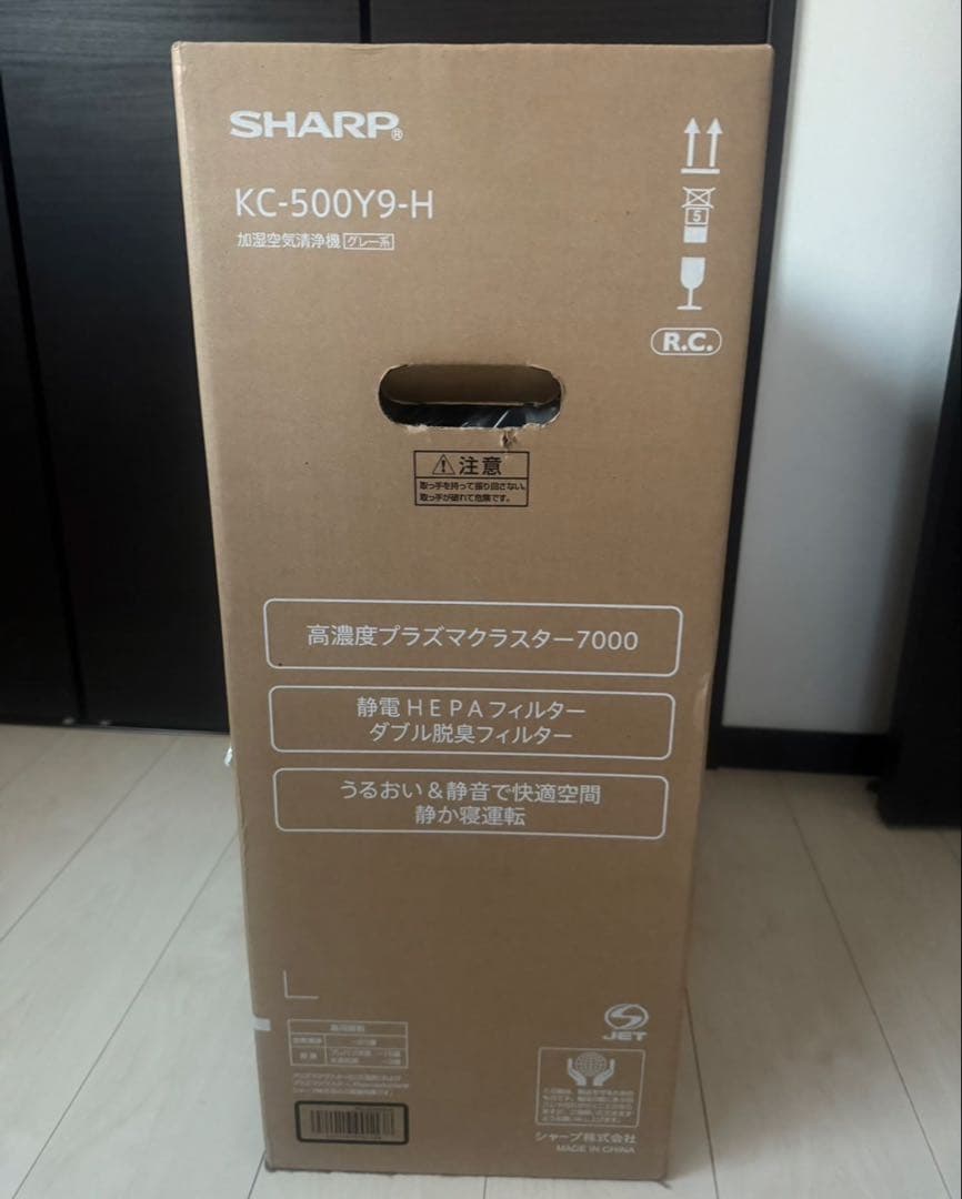 新品未使用　SHARP加湿空気清浄機 KC-500Y9-H