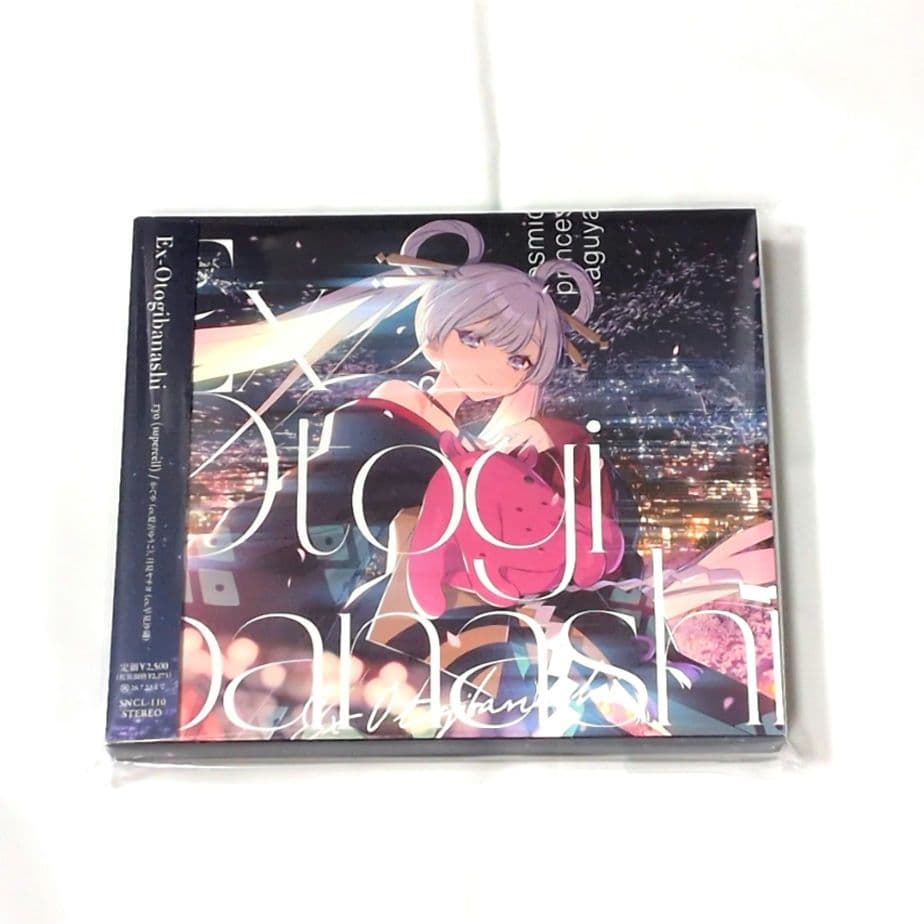 【中古品】超かぐや姫！CD2枚セット