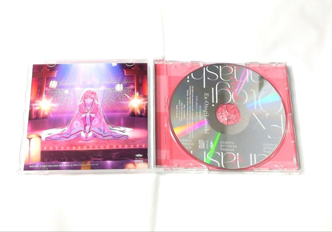 【中古品】超かぐや姫！CD2枚セット