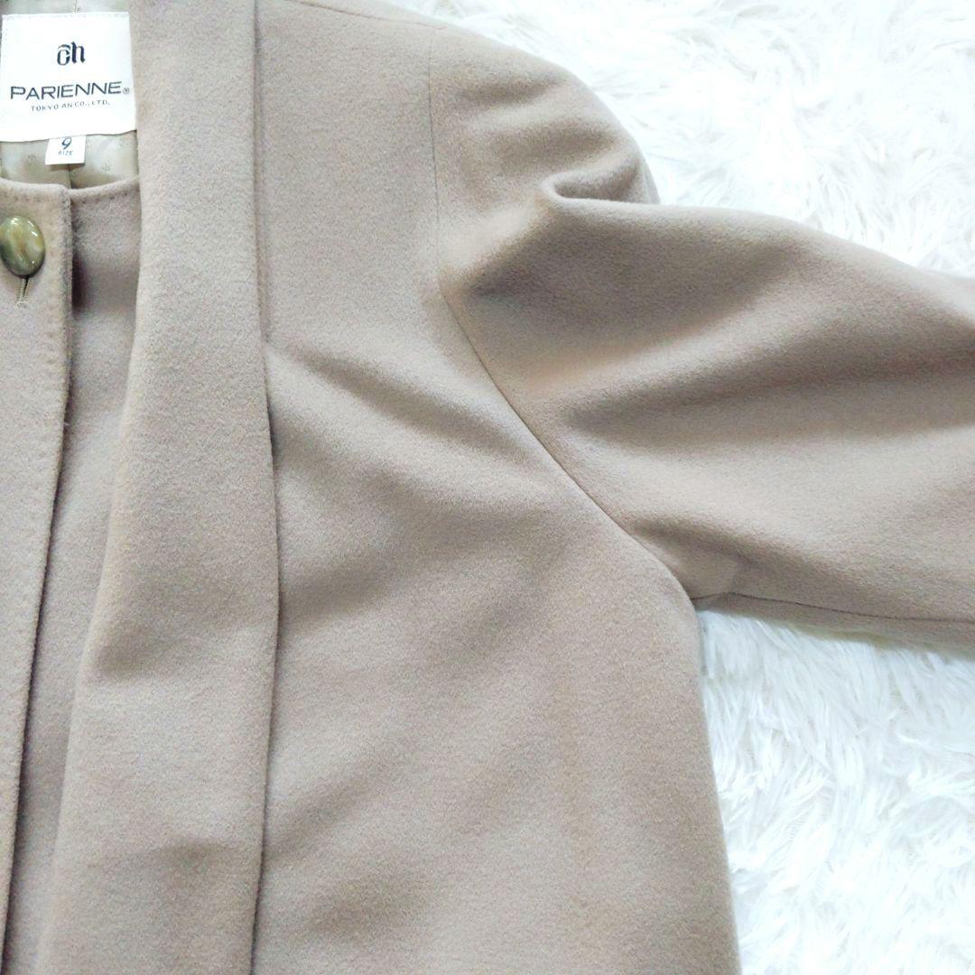美品 PARIENNE カシミヤコート ウール フォックスファー ベージュ