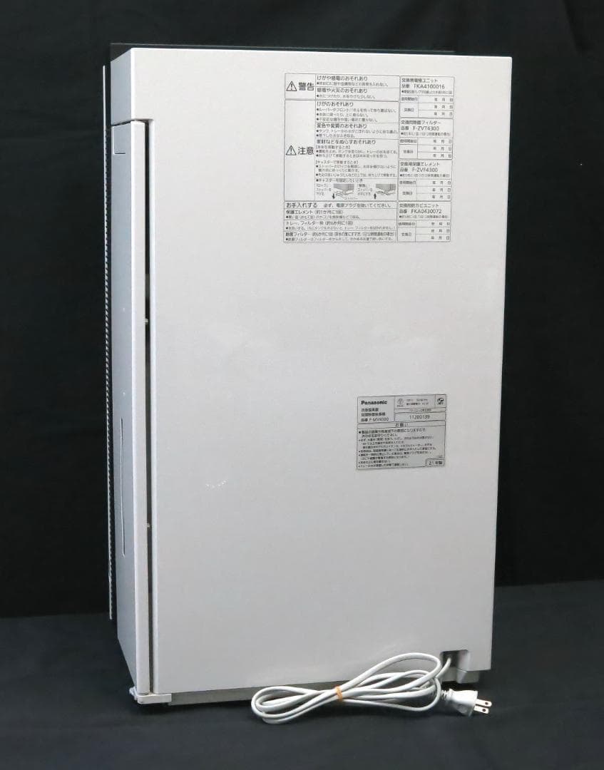 美品 パナソニック 次亜塩素酸 空間除菌脱臭機 ジアイーノ F-MV4300