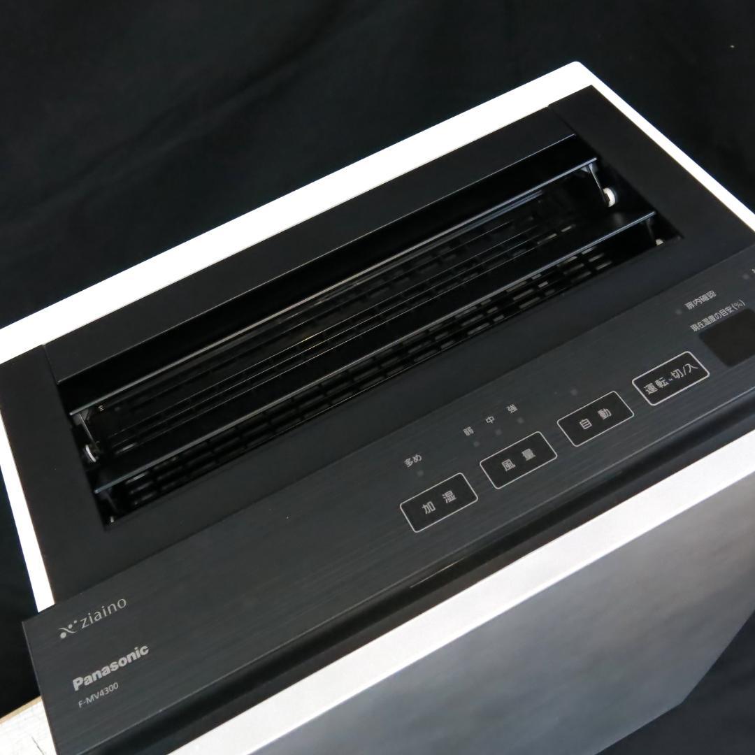 美品 パナソニック 次亜塩素酸 空間除菌脱臭機 ジアイーノ F-MV4300
