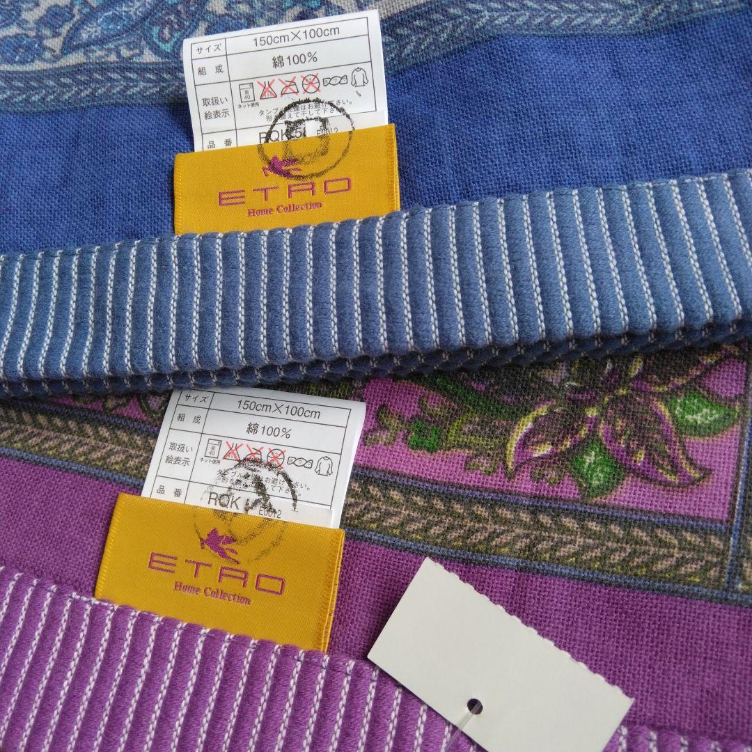 ETRO　エトロ　ハーフケット　2枚