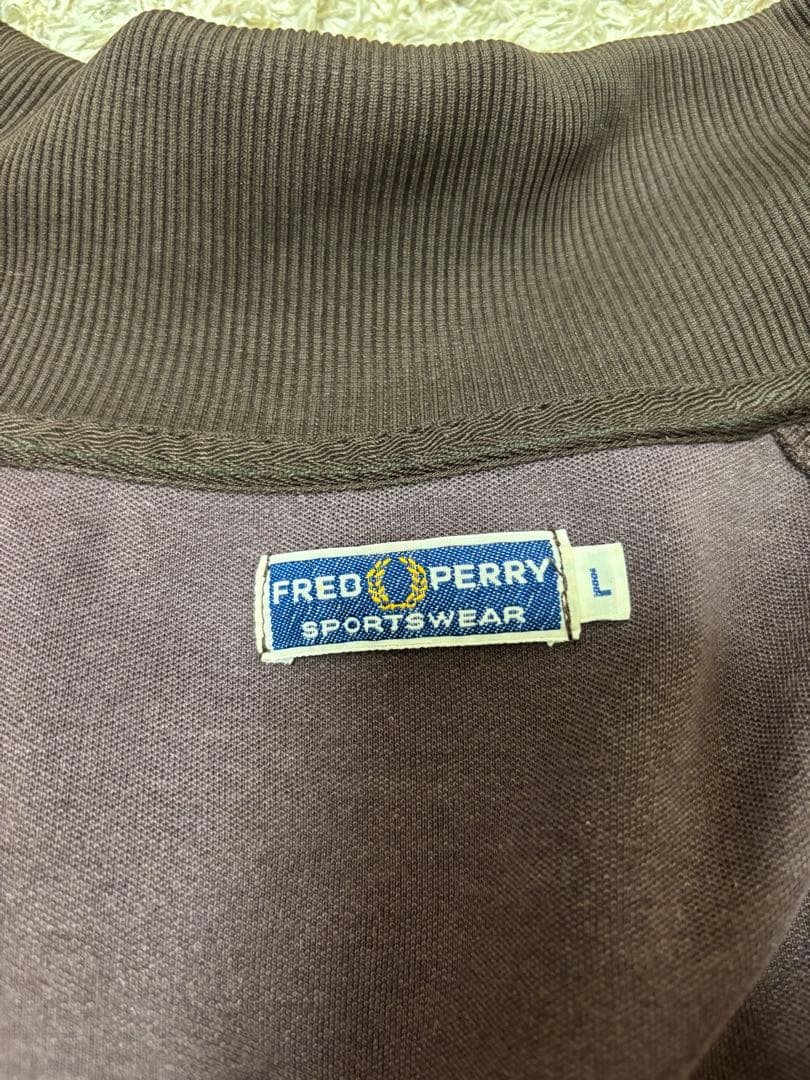 FRED PERRY ブラウン ジャージ L