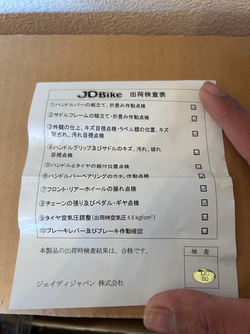 JDBike 折りたたみ自転車 シルバー